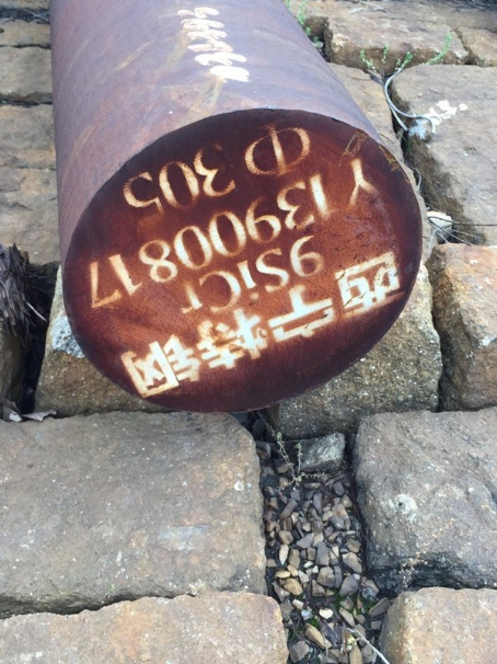 玉泉9CrSi工具钢