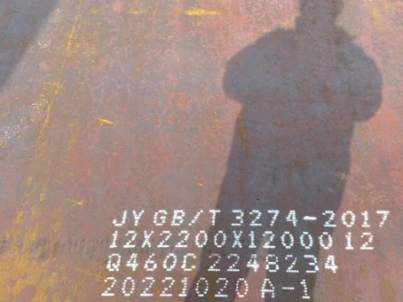 玉泉Q460高强钢板